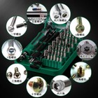 45-in-1 Screwdriver/Hex Torx +/- Bits Assembly Tool Kits Phone Computer