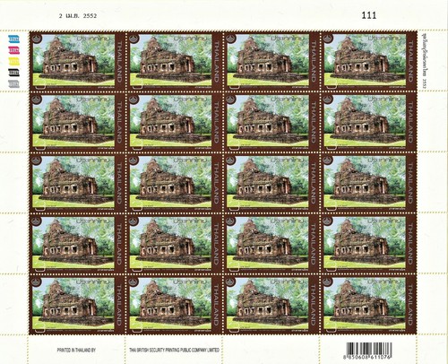 Thailand Stamp 2009 Thai Heritage Conservation (Stone Castles in Thailand) FS - Picture 2 of 5