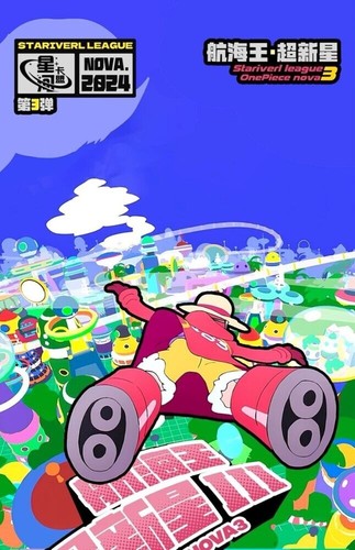 One Piece Doujin Collection Trading Card Anime CCG 14 Pack Box Nova 3 Sealed - Picture 3 of 20