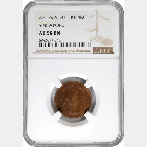 AH1247 1831 Singapore Keping. NGC AU 58 BN. KM-8.1 PRID-21. 046