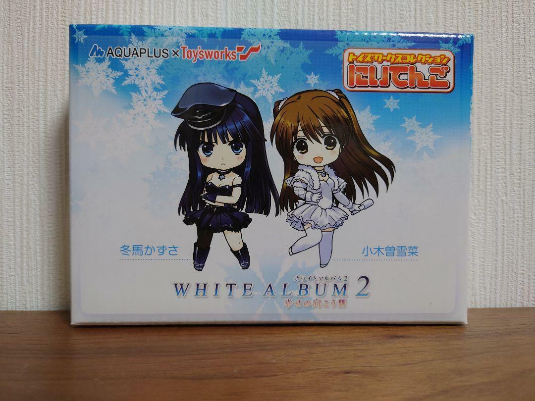 White Album 2 Shiawase no Mukogawa [with Niitengo Pack White Album 2 Shiawase no Mukogawa [with Niitengo Pack