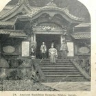 Picture 1 of 7