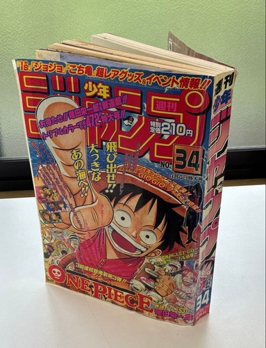 Weekly Shonen Jump Magazine 1997 #34 One Piece Chapter 1 Reprint Japan-exclusive - Bild 3 von 5