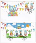 AUSTRALIAN FDC: 2x 2016 50 YEARS OF PLAY SCHOOL #LF155