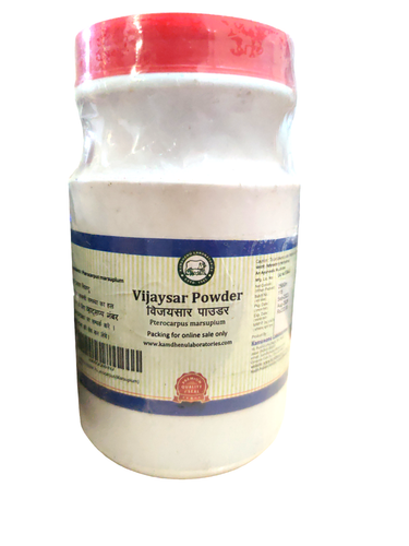 @ Kamdhenu Vijaysar Powder Pterocarpus Marsuplum 250g - Picture 4 of 5