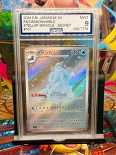 2024 P.M. Japanese SV FA/Crabominable Stellar Miracle - Secret #107 Graded Mint