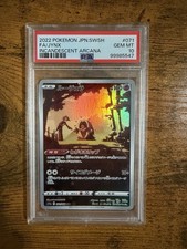 Jynx 071/068 S11a: Incandescent Arcana Holo (Japanese)