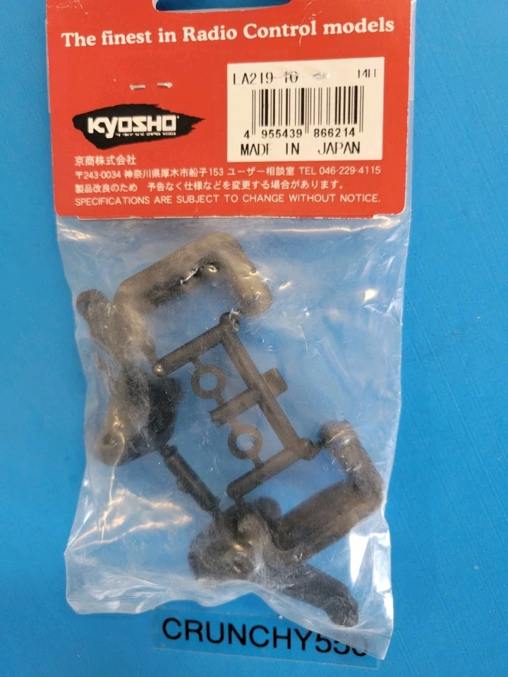 Kyosho Lazer ZX-5 Knuckle & Hub Carrier 10 Degree LA219-10 RC Part - Image 3 of 3