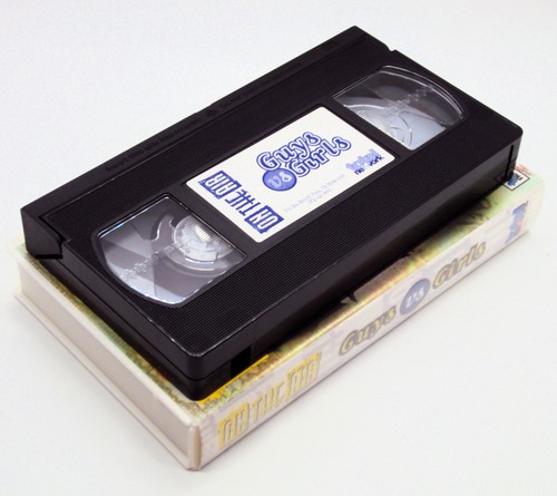 ON THE AIR : GUYS vs. GIRLS VHS 1998 Christian Teens Dating Relationships OOP NR - Picture 5 of 5