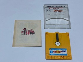 DOKI DOKI PANIC YUME KOJO with Manual Nintendo Famicom Disk system Japan import