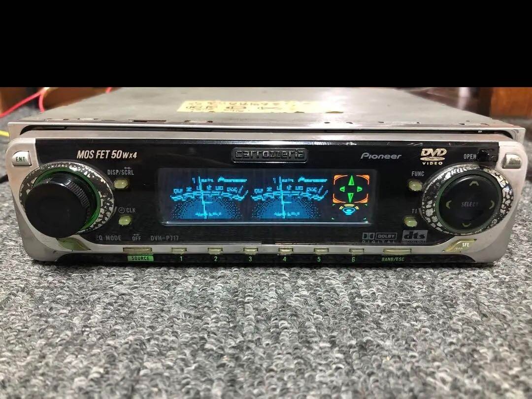 Carrozzeria カロッツェリア DVH-P717 (即日発送致します) Carrozzeria カロッツェリア DVH-P717 (即日発送致します)-水筒