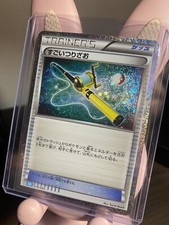 Pokemon Card Game Classic Super Rod Holo Japanese CLF 018/032 NM US SELLER