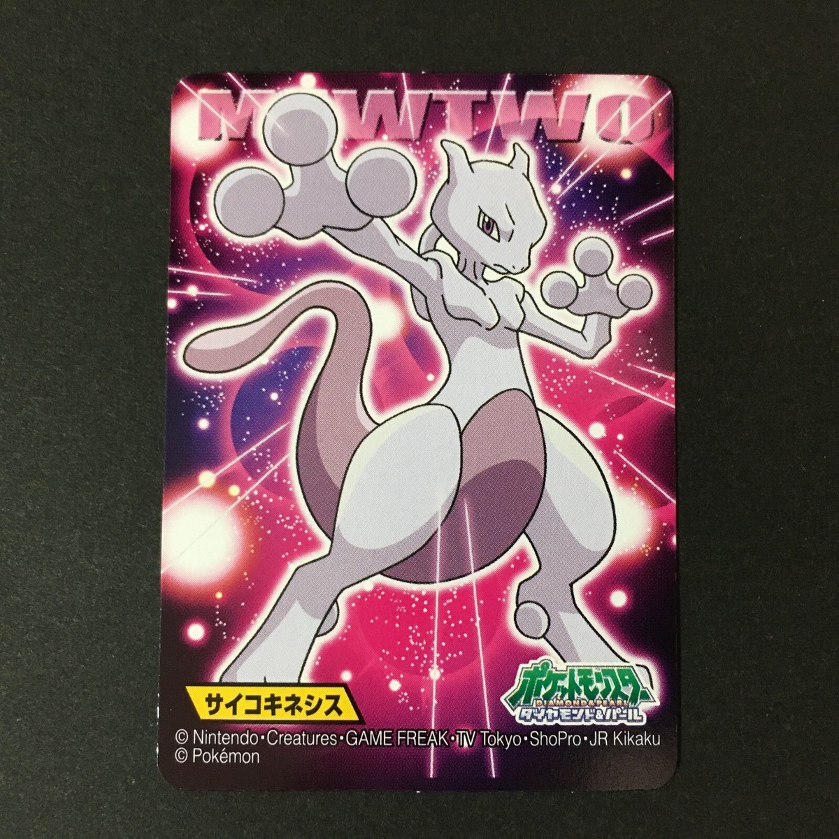 Mewtwo No.018 Pokemon kids mini card Bandai 2008 Rare