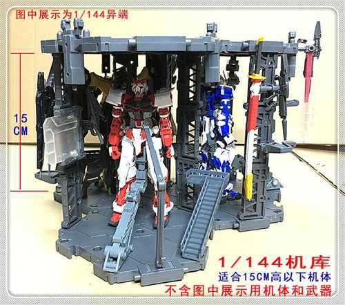 for RG HG SD 1/144 Figure Hanger Garage Chain Machine Nest Action Base 3 Parking - 第 5/9 張圖片