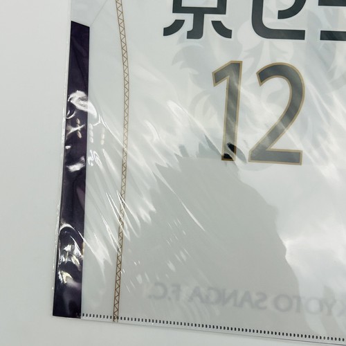 VINTAGE Kyoto Sanga File Folders Soccer Football Japan Jersey Set J League NEW - Picture 11 of 21