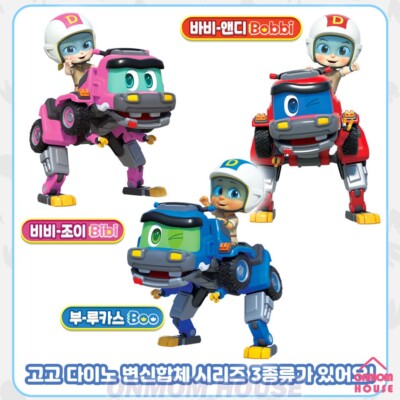 Gogo Dino Transformer Robot 3 Styles Set Bike Drone Sled 4in1