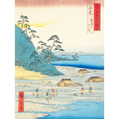 Wee Blue Coo Ukiyo-e Japanese Woodblock Print Wall Art 30 x 41cm 4 Pack
