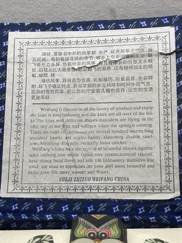 Seltener Vintage 80er Weifang Miniatur Drachen Sammlerstück OVP Shandong - Bild 3 von 5