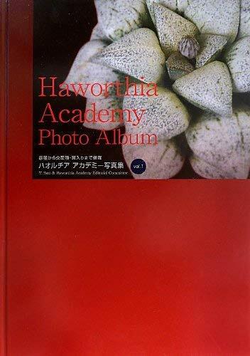 Haworthia Academy Photo Album #1 Book | eBay Haworthia Academy Photo Album #1 Book | eBay