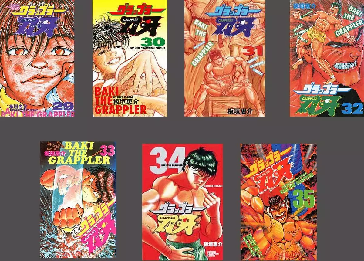 Grappler Baki Volume 29 by Keisuke Itagaki