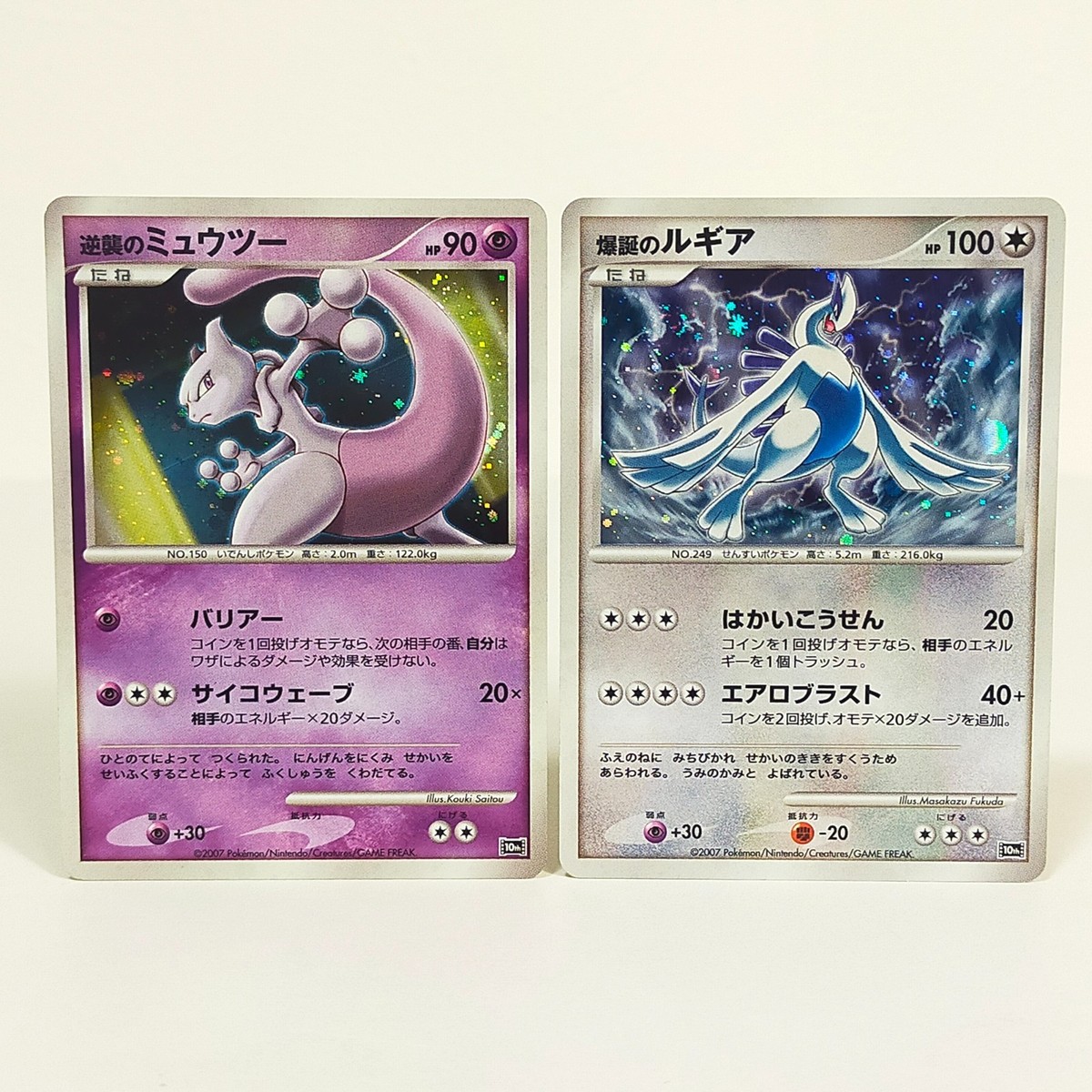 Pokemon Cards 10th Movie Commemoration Set File Promo Japanese lot