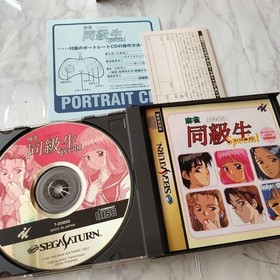 SEGA Saturn SS Classmate IF 2 Mahjong Special + Premium Trumps  Game