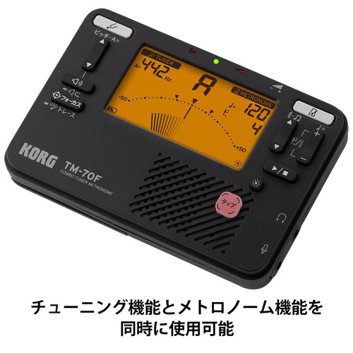 KORG Tuner Metronome TM-70F BK Black Made in Japan Brass Band Orchestra - Picture 2 of 5