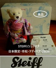Steiff Japanese Checkered Kimono Teddy Bear 28cm QYF83U