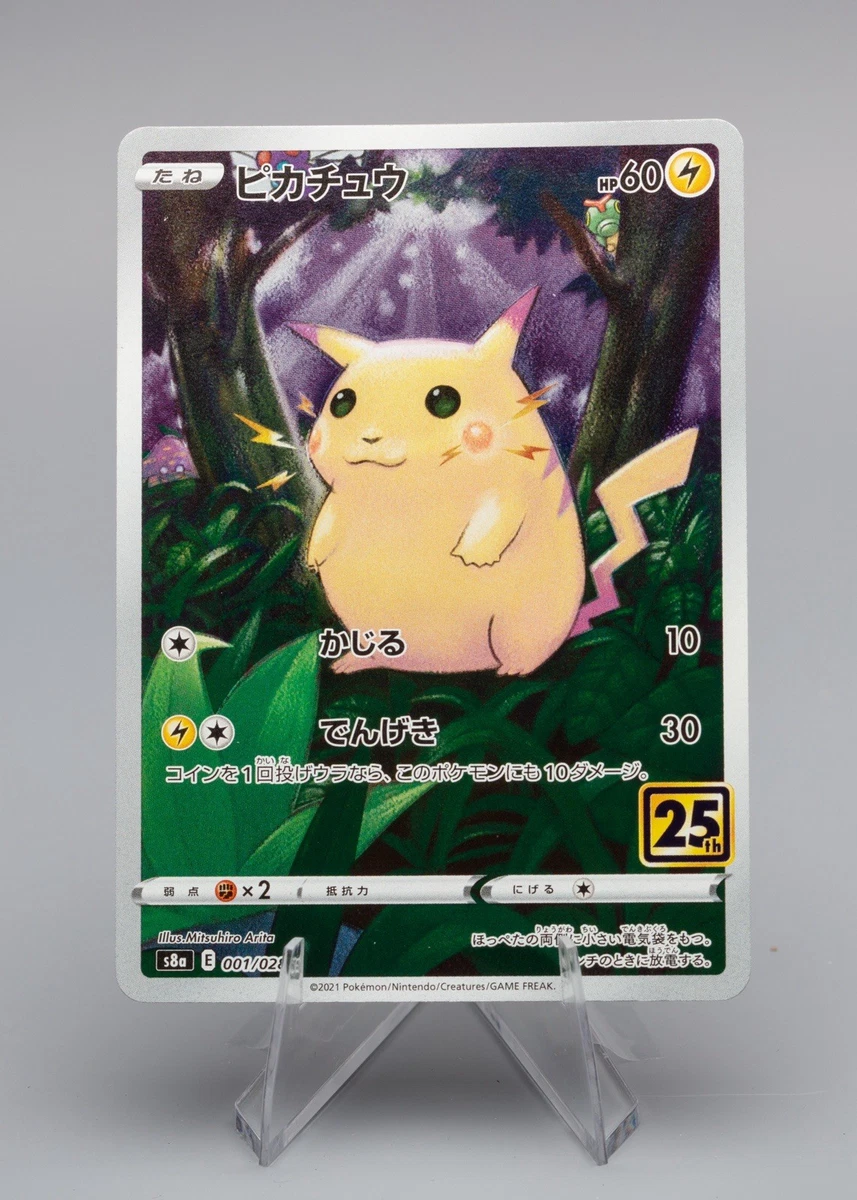Pikachu 001/028 S8a: 25th Anniversary Collection for sale | eBay