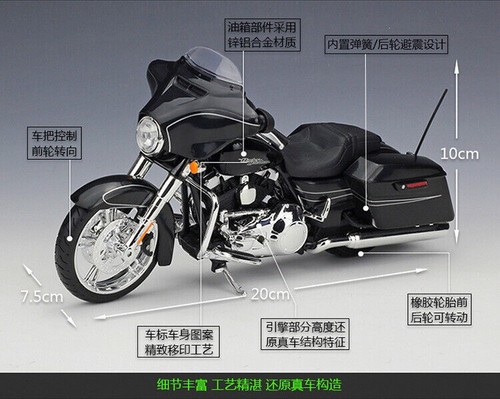 MAISTO 1:12 2015 STREET GLIDE SPECIAL MOTORCYCLE BIKE MODEL boy Toy gift - Imagen 7 de 16