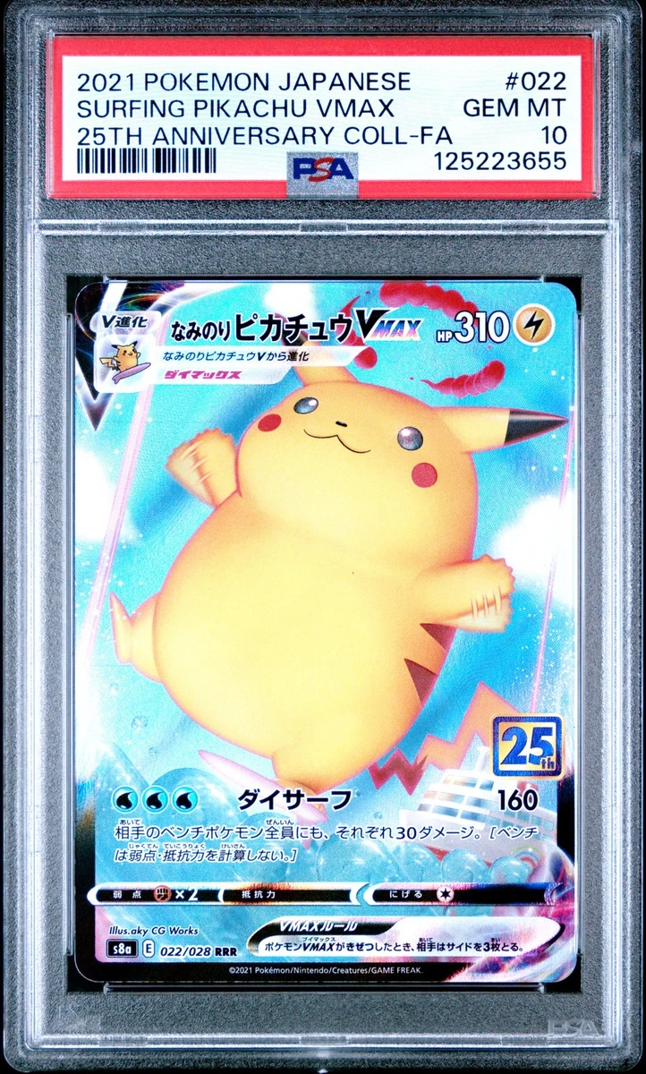 Surfing Pikachu VMAX 022/028 S8a: 25th Anniversary Collection for