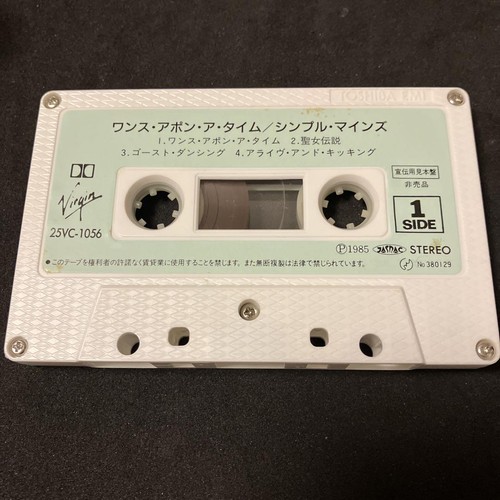 Simple Minds Novelty Cassette Tape - Once Upon A Time, Retro Music, Used - Picture 4 of 10
