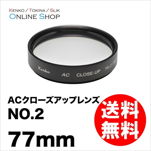 Kenko Lens Filter 77mm AC Close Up Lens MC Multi Court 037792 No.2 - Picture 10 of 24