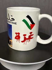 PALESTINE GAZA Coffee Mug 11oz   11oz كوب فلسطين غزة