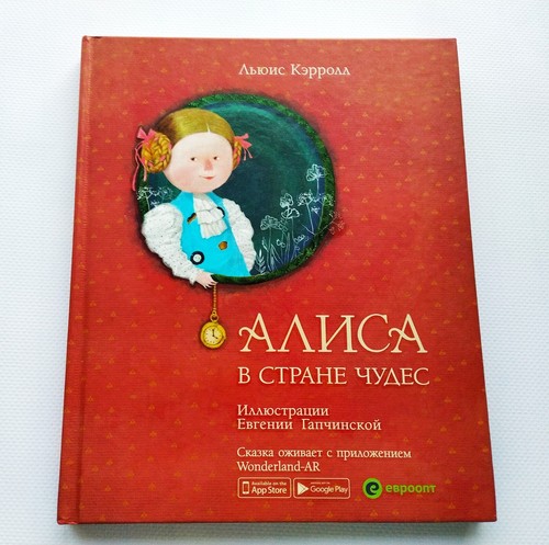Alice in Wonderland, Alice through the Looking glass set 2 books Russian - Imagen 2 de 5