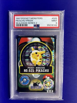 1997 AMADA リザードン ゴールド　ステッカー psa9 PSA 9 1997 Pokemon Pikachu Prism Sealdass Series 2 #025 MINT