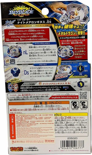 TAKARA TOMY B-97 Beyblade Burst Starter Nightmare Longinus.Ds W Launcher - Picture 7 of 7