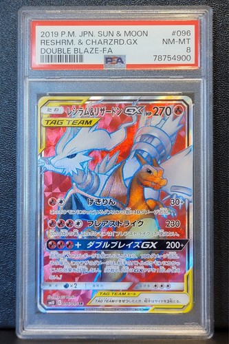 PSA 8 Reshiram & Charizard GX Tag Team 096/095 Double Blaze Secret Rare NM - Picture 1 of 2