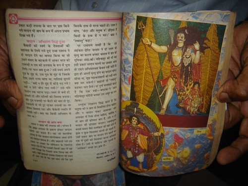 INDIA TANTRA MANTRA - KADMBINI HINDI MAGAZINE NOV 2000 JUN 1993 NOV 1994 LOT 3 - Picture 9 of 12