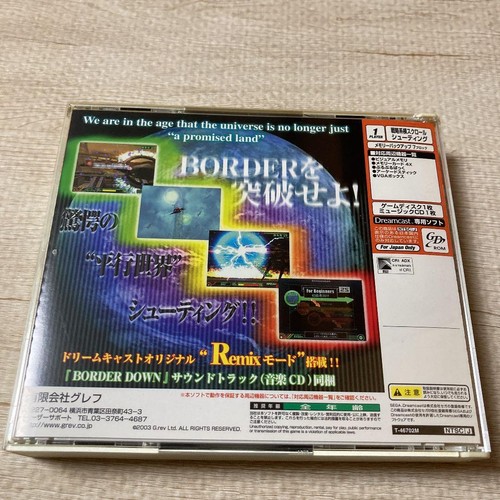 Border Down LIMITED EDITION Shooting Game Dreamcast Sega USED from JAPAN - Picture 2 of 6