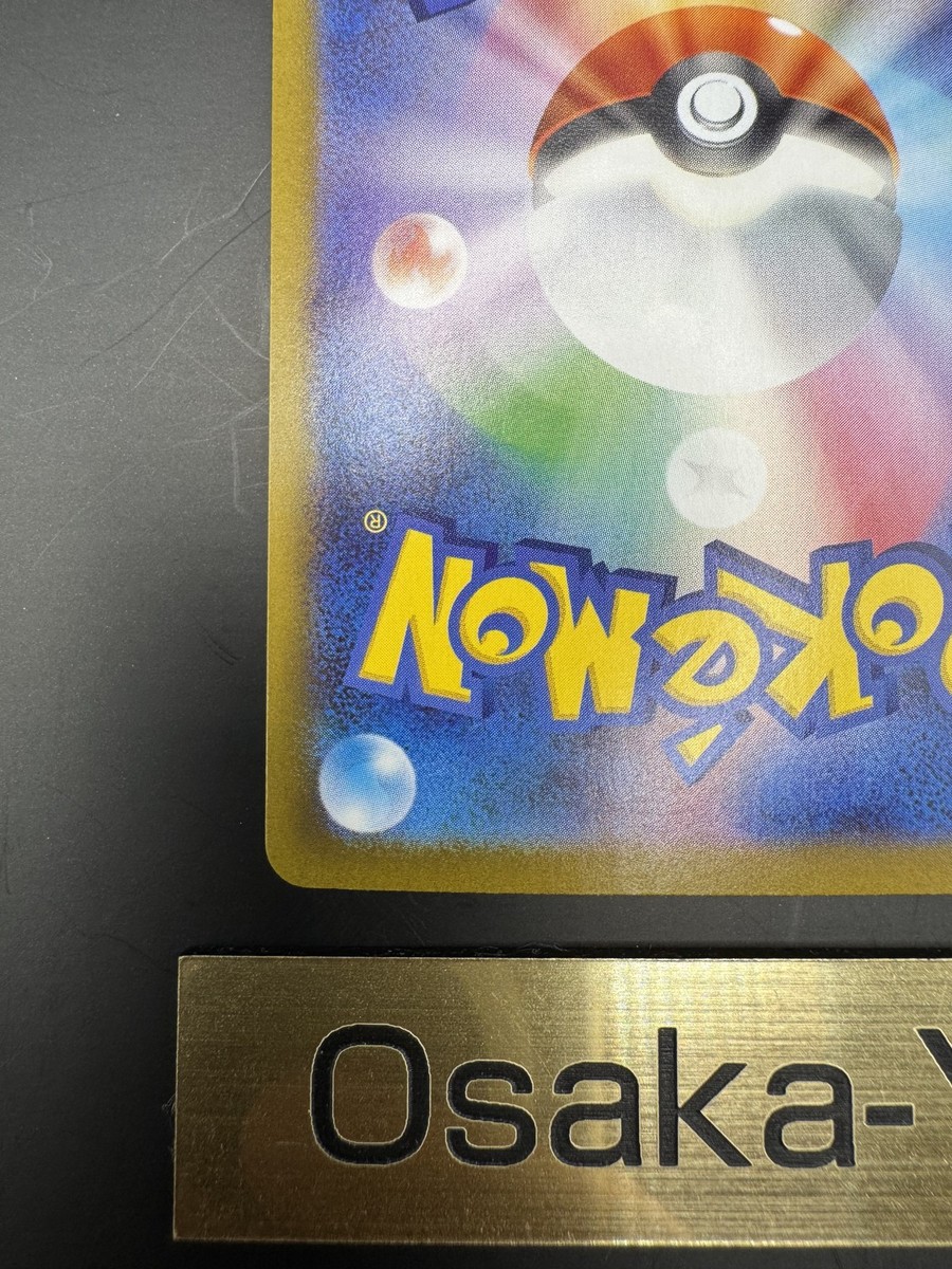 ポケモン - YYOMAさん専用 Amazon.co.jp: ポケモンカードゲーム SV2D 047/071 ジオヅム 闘