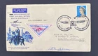 Australia 1967 50th Anniversary 1st Air Mail Flight within South Australia FDC