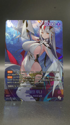 New Moon Luna BT04-072 UR Epic Seven Nivel Arena Frost Days Korean TCG Card NM - Picture 3 of 8