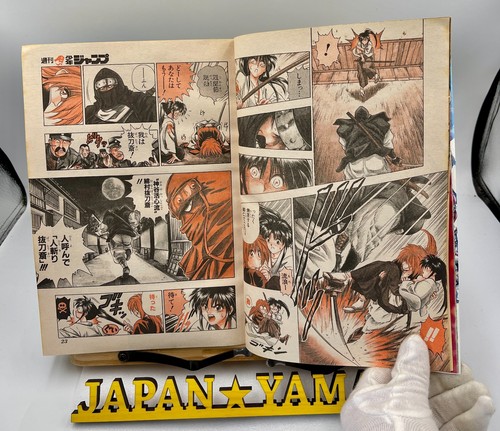 Weekly Shonen Jump 1994 No. 19 Ruroni Kenshin Nobuhiro Watsuki - Picture 18 of 24