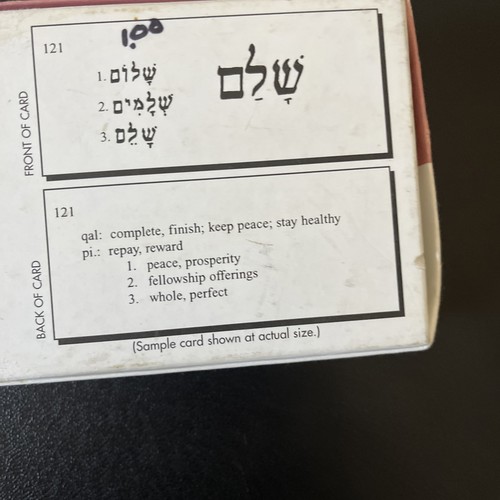 Vis-Ed Biblical Hebrew Vocabulary Cards Academic Study Card Set 1000 Cards Box A - Imagen 5 de 13