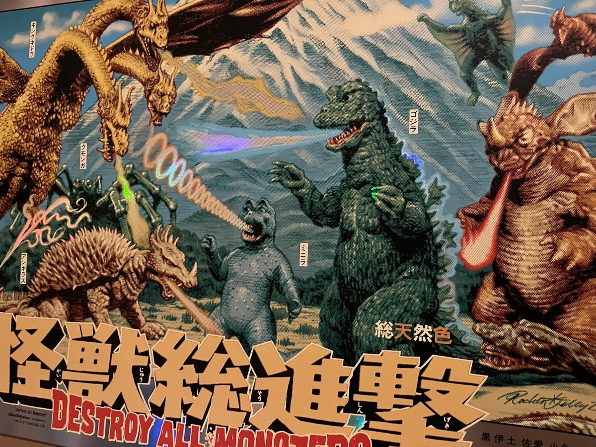 SIGNED Godzilla Destroy All Monsters Rockin' Jelly Bean Foil