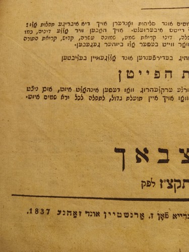 Rosch Haschana und Dorn Kippur 1837 heilig antik ledergebundenes Buch - Bild 5 von 11