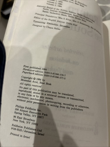 RETURN TO THE SOURCE: SELECTED ARTICLES ON JUDAISM & TESHUVAH. 1984 Paperback. - Picture 2 of 9