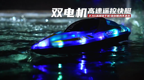 2.4G LED RC Boat 2-Pack, 50-100Min, Pool/Lake, Rechargeable, Kids Gift - Video 1 of 1