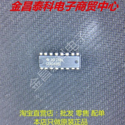 3-State DIP-16 20pcs CD4043 4043 CD4043BE 4000 CMOS Quadruple NOR R//S Latch